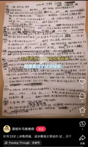 逃离大厂 他们涌向大专院校当老师-1984bbs