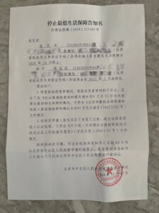 北京人权捍卫者张宝成生存权被持续剥夺 声言抗争到底-1984bbs