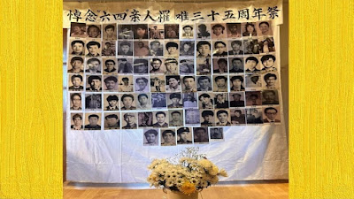“ 六四”八位难属：“六四”35周年万安公墓祭文-1984bbs