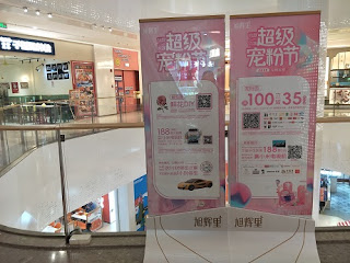 图片[2]-控告状：上海毕和英、毕毅超：我们被普陀区政府强拆后又继续遭人权迫害的遭遇(三)-1984bbs