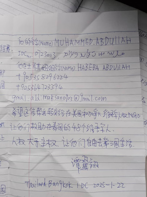 图片[6]-谭翼翔：我在泰国监狱的紧急呼救！-1984bbs