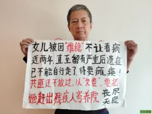 两会在京召开各地访民继续被维稳-1984bbs