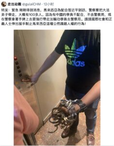 习近平访问马来西亚 马政府屈膝绑架法轮功学员-1984bbs