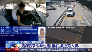 央视曝光 有人利用无人机指挥考生作弊-1984bbs