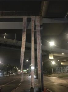 四通桥事件又现 成都天桥挂出“民主才是方向”布条-1984bbs