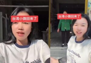 中配小微返中回归抖音 却遭小粉红出征急删片-1984bbs