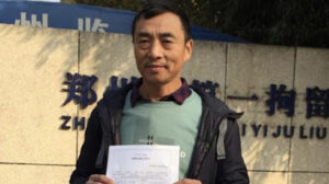 河南省郑州市人权捍卫者孙治军去北京立案遭绑架截回 遭暴力殴打致伤-1984bbs