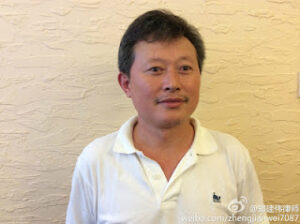 两会期间苏州人权捍卫者吴其和夫妇被绑架 下落不明-1984bbs