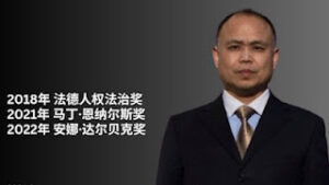 获刑3年的人权律师余文生狱中情况通报：代理律师在镇江监狱会见到余文生-1984bbs