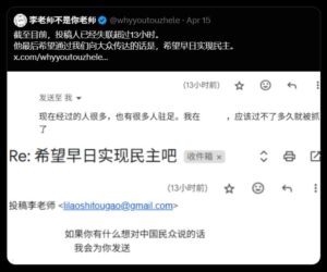 成都天桥惊现反共反习布条 勇士疑“被消失”引热议-1984bbs