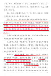 获刑6年的四川泸州“中国民主胜利党”案之周丹的案情及简历-1984bbs