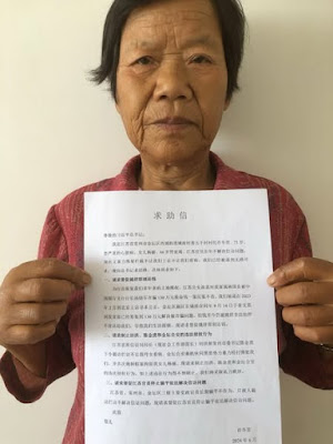 图片[3]-下令市委书记已落马，江苏重病访民许冬青、杨丽母女仍被拘押酷刑虐待、家属要求新任纠错放人-1984bbs