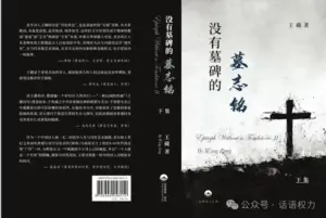 王藏诗集在美由纽约昆仑传媒出版,亚马逊和谷歌图书全球发行-1984bbs
