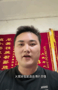 江苏连云港公民吴强因在微博举报环境污染被以涉嫌寻衅滋事罪刑事拘留-1984bbs