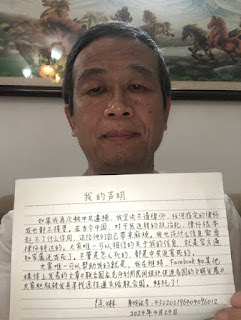 广州民主人士、词曲作家、人权捍卫者徐琳案将于2025年3月18日在广东省广州市南沙区法院开庭-1984bbs