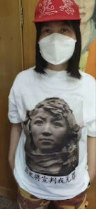 刘萍:出狱后的5年4个多月当局对我基本人权持续侵害的情况通报-1984bbs