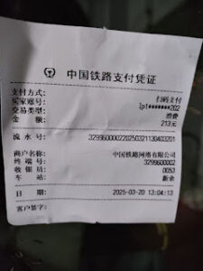 江西人权捍卫者刘萍女士的基本出行自由遭剥夺-1984bbs