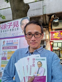 获刑4年2个月的香港四十七人案之徐子见的案情及简历-1984bbs