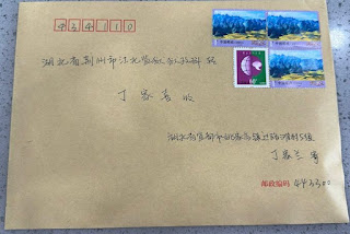图片[3]-获刑12年的丁家喜律师狱中情况通报：丁家喜仍是被严管的犯人！-1984bbs