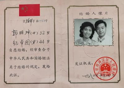 图片[3]-中共军职干部骨灰下落不明，清明节军人遗属国俪堃祭扫无门-1984bbs