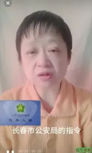 吉林赵利春被非法限制人身自由至今-1984bbs