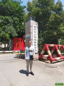 王红两会期间被关黑监狱现被送入精神病医院-1984bbs