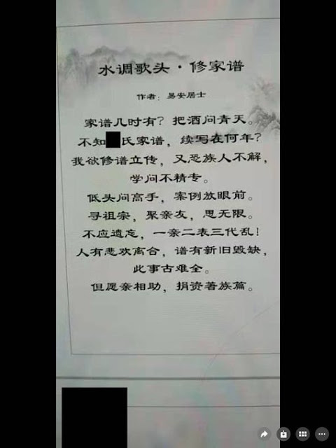 图片[2]-牛腾宇母亲：儿子蒙冤入狱，母亲为儿伸冤遭公权力迫害，收入被断，饭碗被砸。-1984bbs