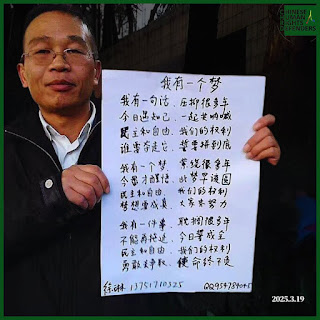 图片[2]-广州民主人士、词曲作家、人权捍卫者徐琳案庭审  未当庭宣判-1984bbs