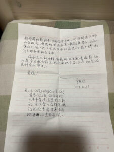 四川人权律师卢思位被控“涉嫌偷越国境罪”一案将于2025年4月16日在成都市成华区法院开庭-1984bbs