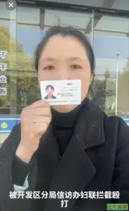 李萌萌举报案件判决不公被殴打拘留-1984bbs