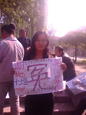 图片[2]-湖北省访民尹登珍女士被控“寻衅滋事罪”案将于2025年4月9日在十堰市张湾区法院开庭  其丈夫黑龙江残疾访民肖书君发声救援遭跨省抓捕-1984bbs
