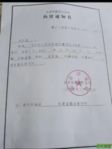 甘肃基督徒龙克海被以寻滋罪刑拘-1984bbs