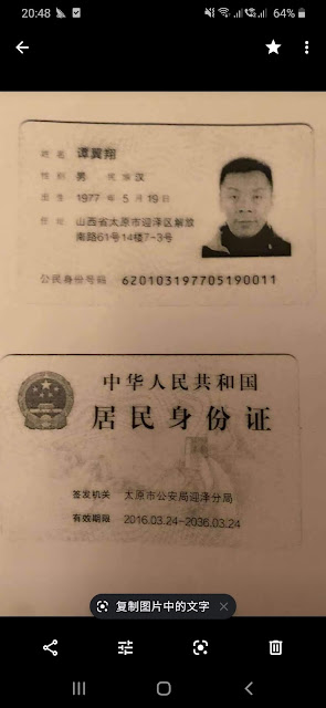 图片[18]-谭翼翔：我在泰国监狱的紧急呼救！-1984bbs