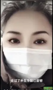 马波再次向西罗园派出所递交控诉材料-1984bbs