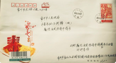 图片[2]-下令市委书记已落马，江苏重病访民许冬青、杨丽母女仍被拘押酷刑虐待、家属要求新任纠错放人-1984bbs