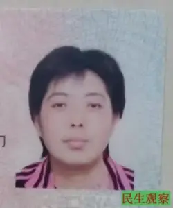 金汉琴不服刑事判决向高院提出再审申请-1984bbs