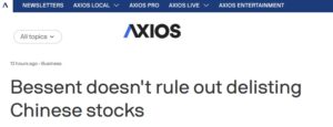 重磅:美财长称不排除将中国股票从美交易所退市-1984bbs