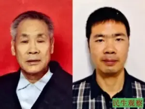 廉长年等三人被变更强制措施为指定监视居住-1984bbs