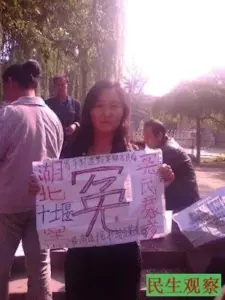 尹登珍被控寻滋案将开庭审理-1984bbs