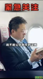 金灯堂教案开庭律师不被允许带电脑手机进入-1984bbs