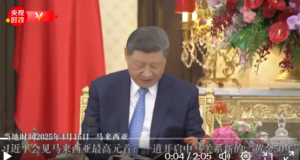 〖红朝浮世绘〗读小本本儿发言的习近平能给马来西亚人指明方向吗？-1984bbs