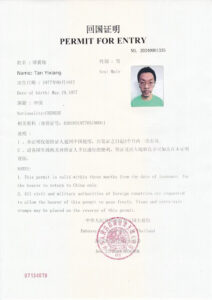 谭翼翔：我在泰国监狱的紧急呼救！-1984bbs