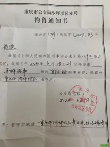 「紧急呼吁重庆当局基于人道主义让郭兴梅回家奔丧」-1984bbs