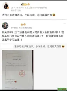 唐增厚因进京维权遭到派出所告诫-1984bbs