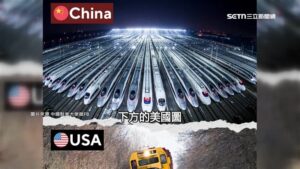 中越签45项协议 川普讽:他们想搞垮美国-1984bbs