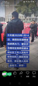 两会期间多地多名维权人士遭拦截和非法拘禁-1984bbs