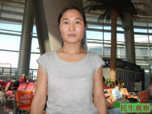 尹登珍涉寻衅滋罪一案于9日开庭-1984bbs