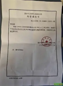 谭敏肖书君因上访维权均被刑拘-1984bbs