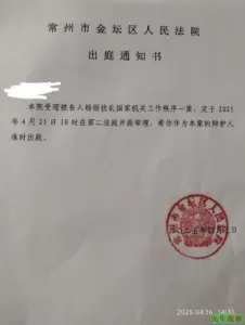 杨丽案将开庭法院拒绝向辩护人提供案卷-1984bbs