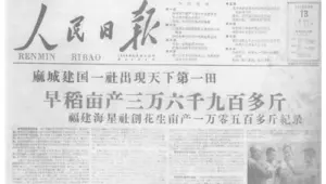 不满全面爆发！太子党公开大骂习近平-1984bbs